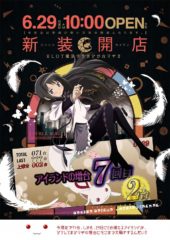 2015.06.29 魔法少女まどか☆マギカ