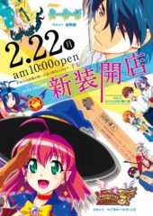 2016.02.22 偽物語 マジカルハロウィン５