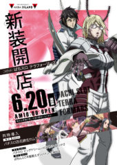 2016.06.20 テラフォーマーズ