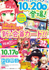 2016.10.17 プリシラと魔法の本