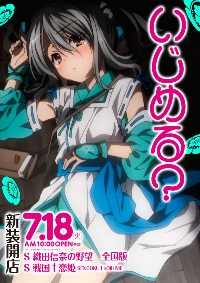 導入台情報 | パチンコ＆スロット アイランド秋葉原店 | ページ 12