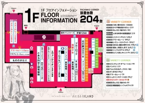 フロアマップ 1F