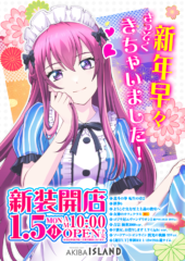 260105 カフェテラス増台