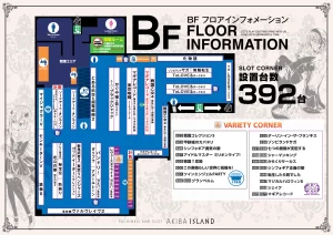フロアマップBF
