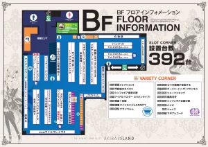 フロアマップBF