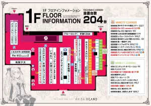 フロアマップ 1F