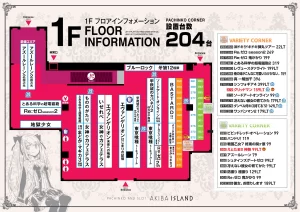 フロアマップ 1F